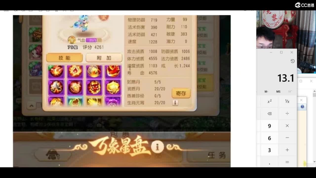 资源无限进行中！！ 第3段