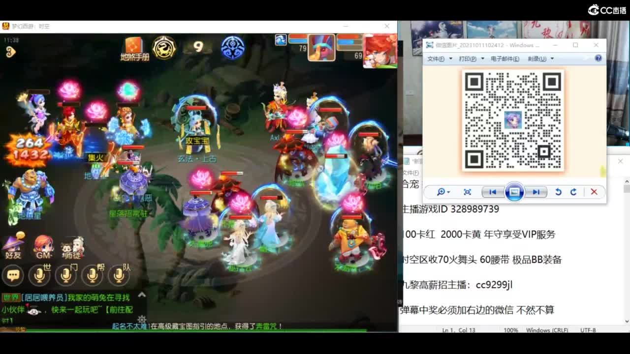 资源无限进行中！！ 第4段