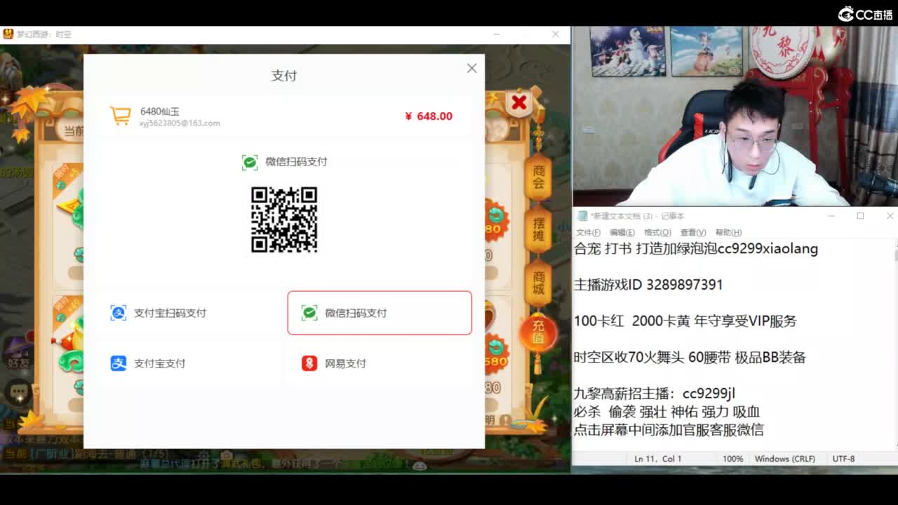 资源无限进行中！！ 第7段