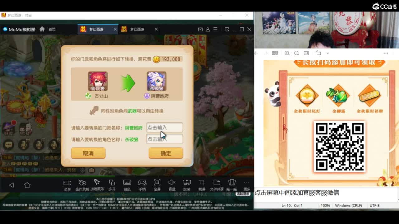 资源无限进行中！！ 第8段