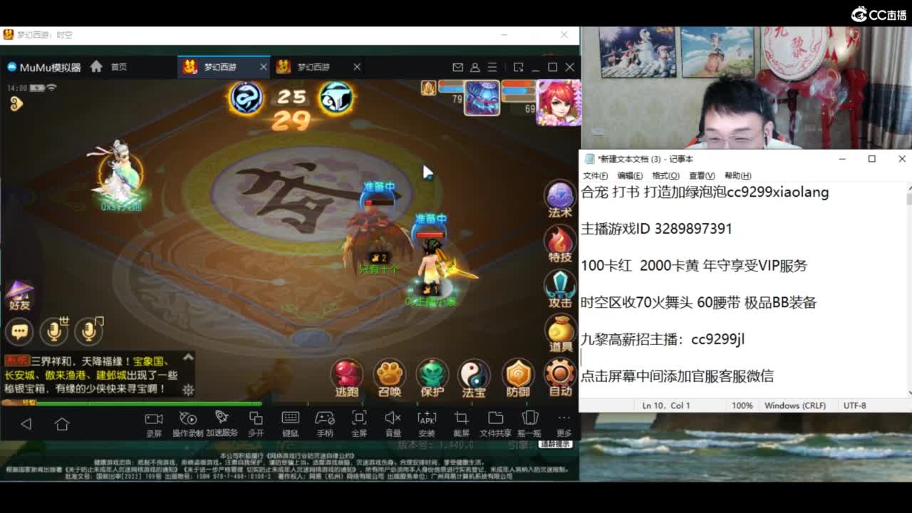 资源无限进行中！！ 第9段