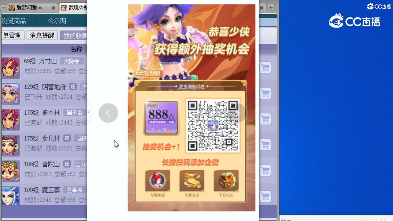 cc_capture_20231011143853