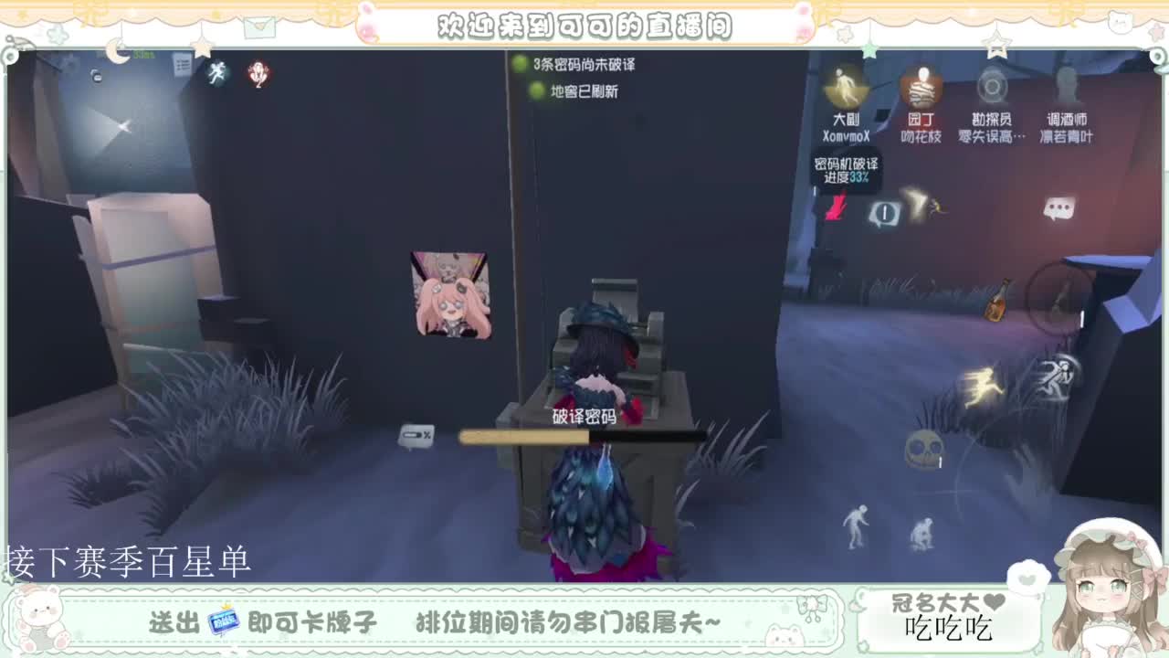 啊，又赛季末了？ 第1段