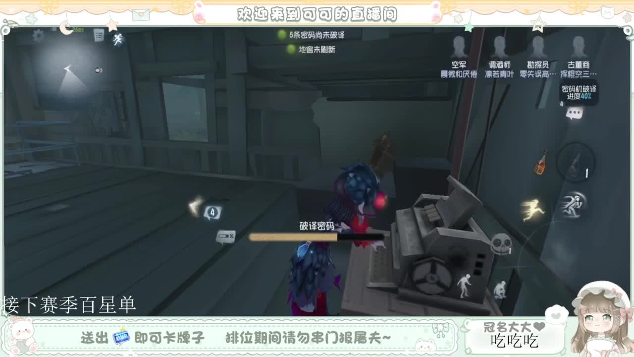 啊，又赛季末了？ 第2段