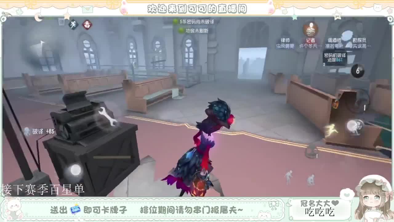 啊，又赛季末了？ 第3段