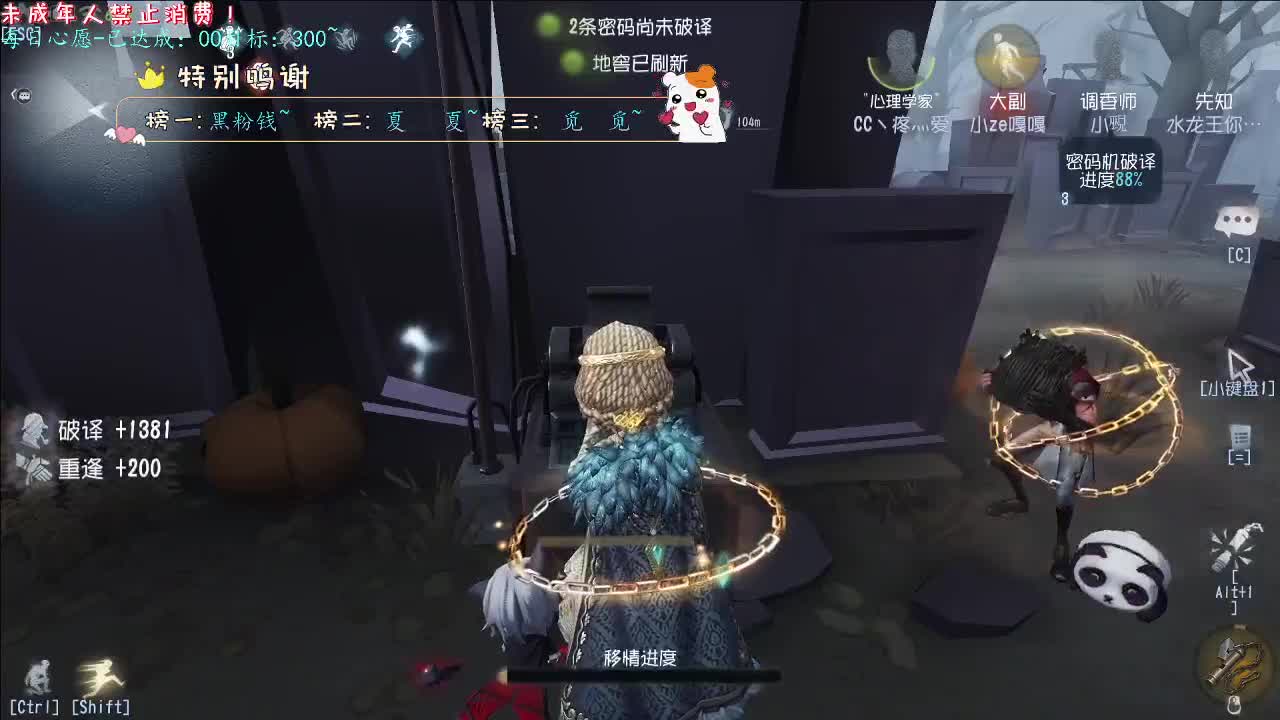 丨午安~丨感谢陪伴~感恩有你！ 第2段