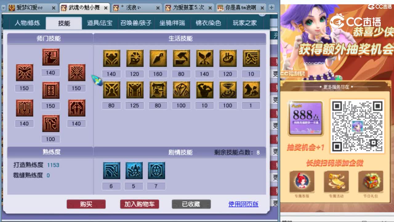 cc_capture_20231011144704