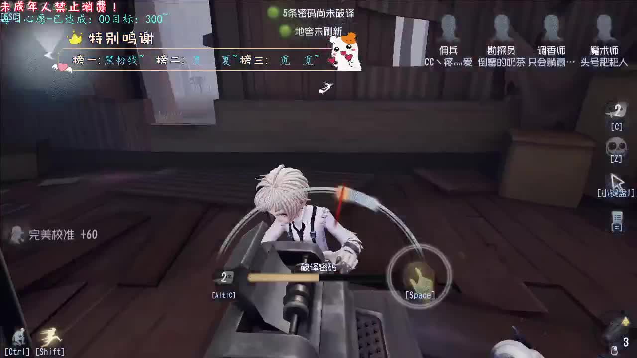 丨午安~丨感谢陪伴~感恩有你！ 第3段