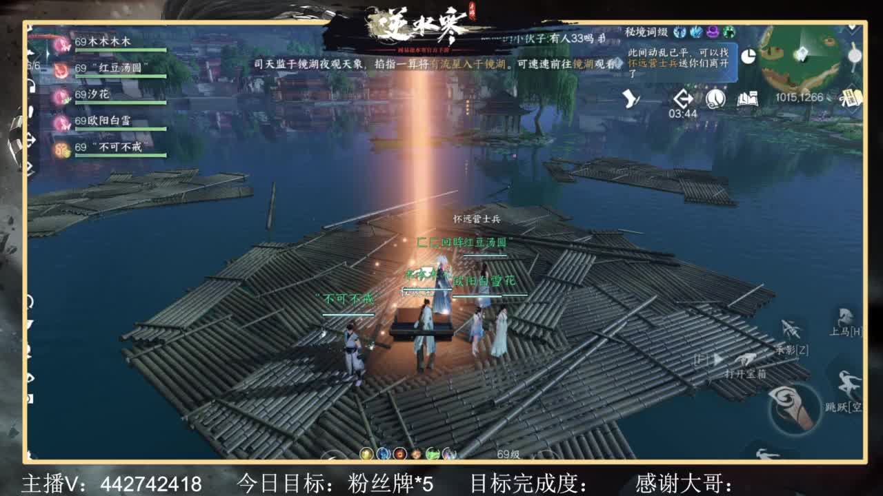从0开始 第5段