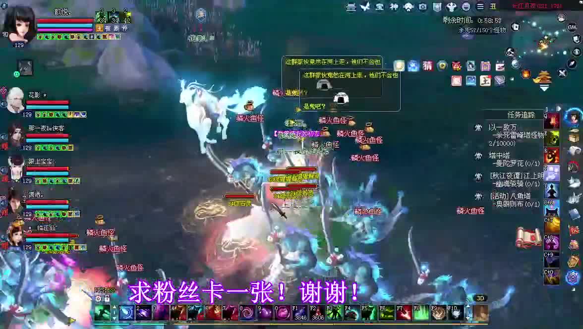 断桥雪日常白蛇捡钱 第5段