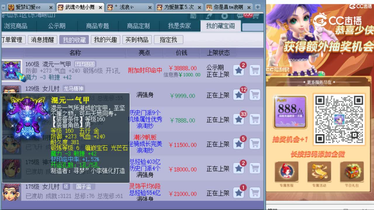 cc_capture_20231011145731