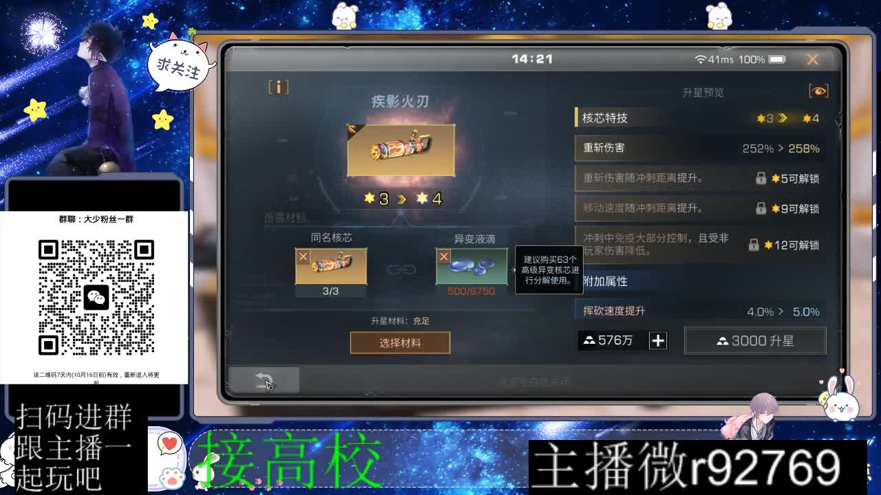 优惠永久CC秒到 第8段