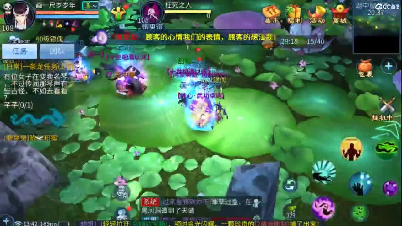 接托管 打架  比武~~接个老板~ 第7段