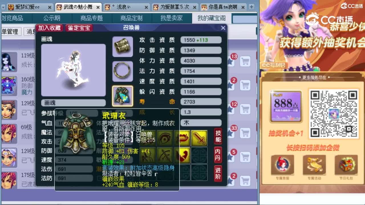 cc_capture_20231011151053