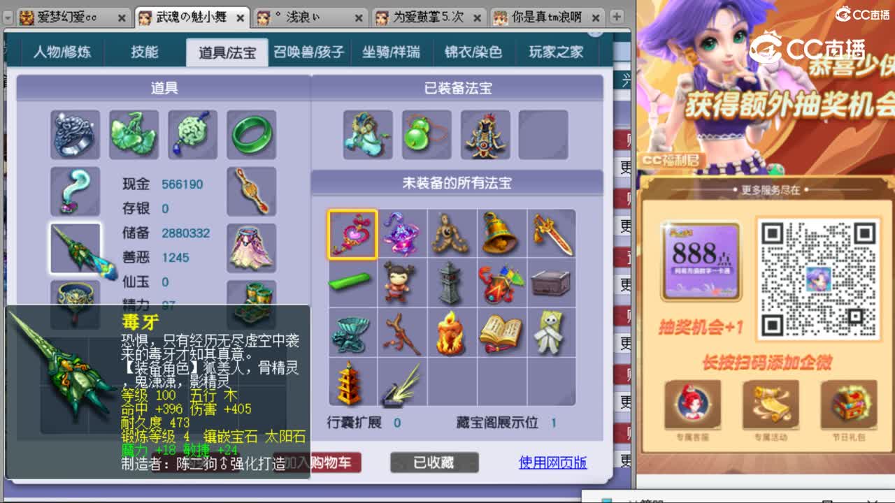cc_capture_20231011151734