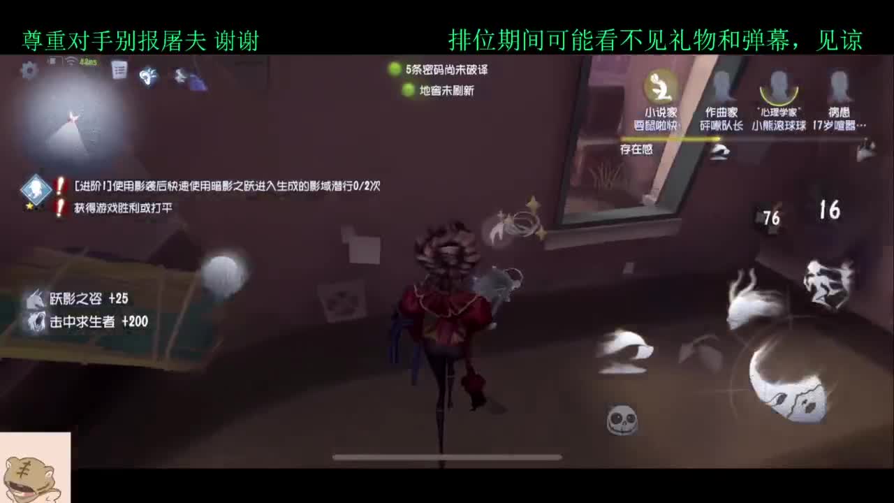 排位 第5段