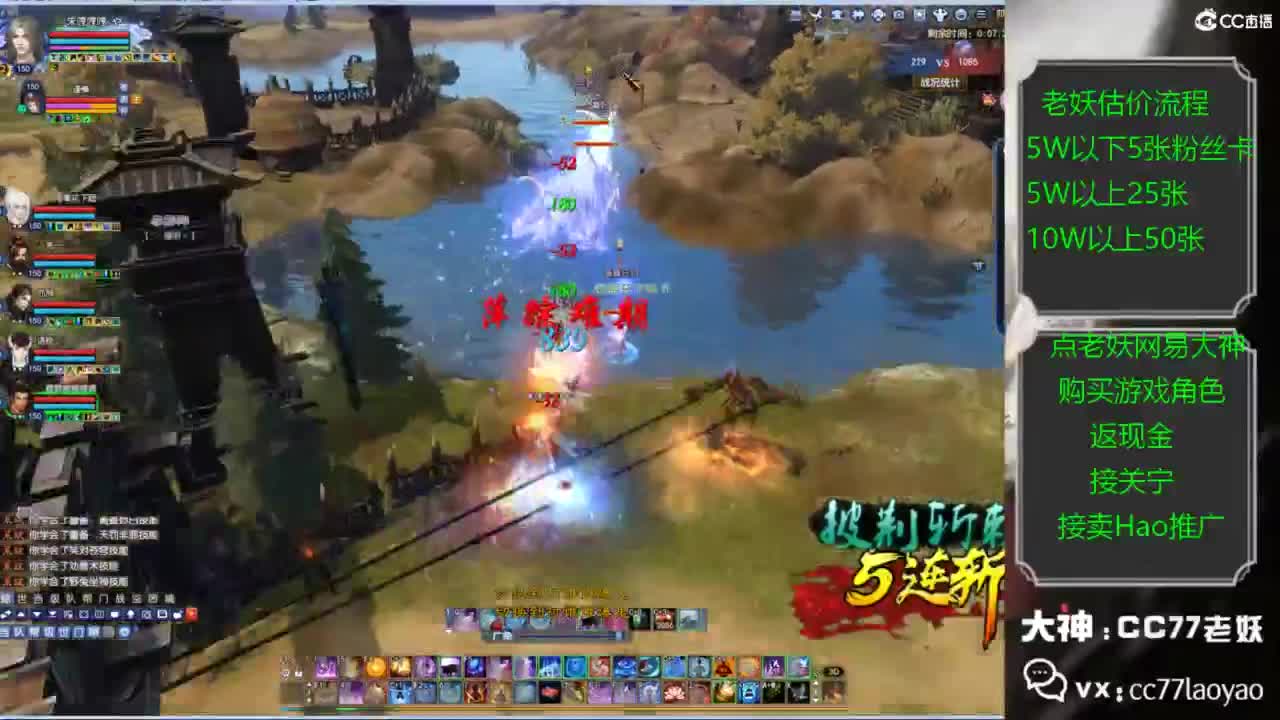 老妖又找到性价比号啦 第1段