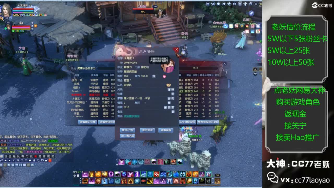 老妖又找到性价比号啦 第2段