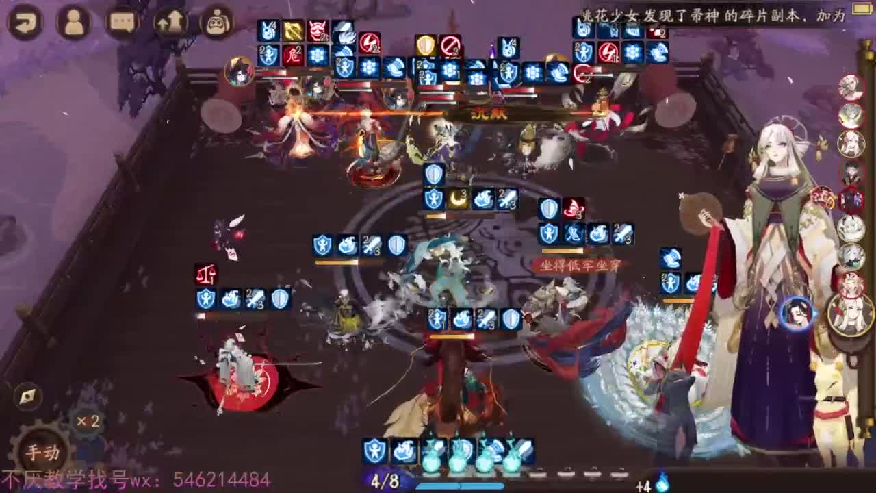 2星无尾无一速的斗技历程 第1段