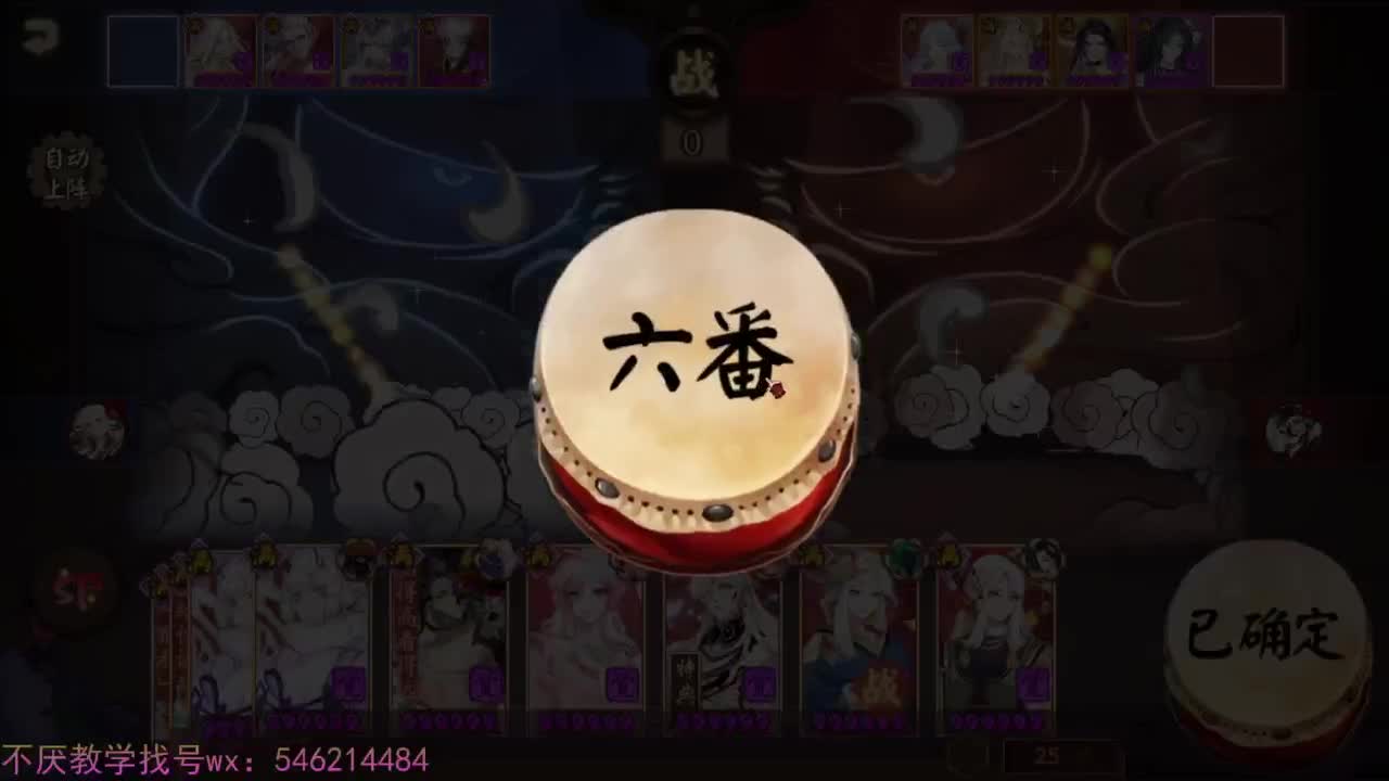 2星无尾无一速的斗技历程 第2段