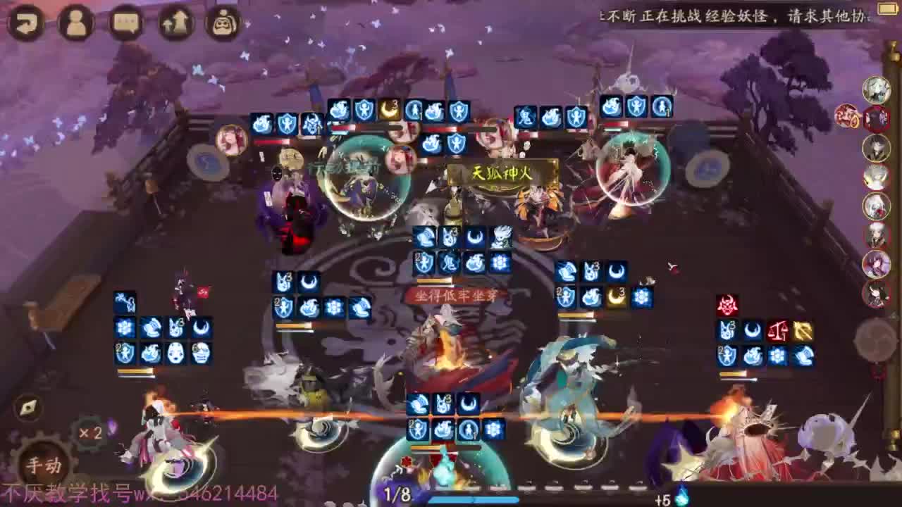 2星无尾无一速的斗技历程 第3段