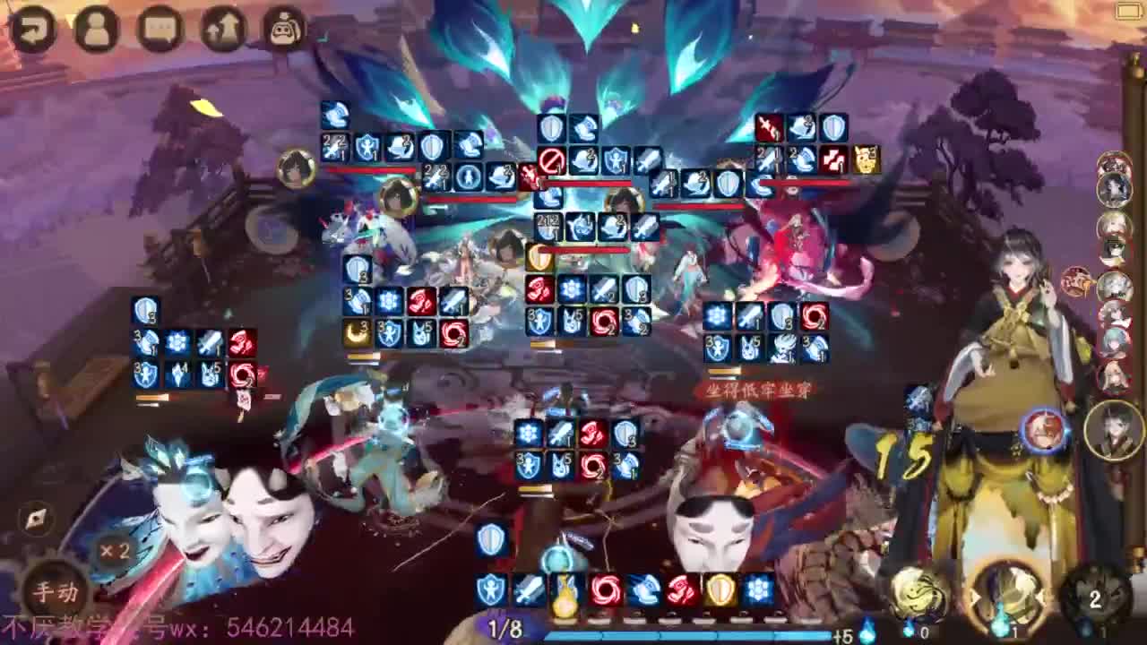 2星无尾无一速的斗技历程 第4段