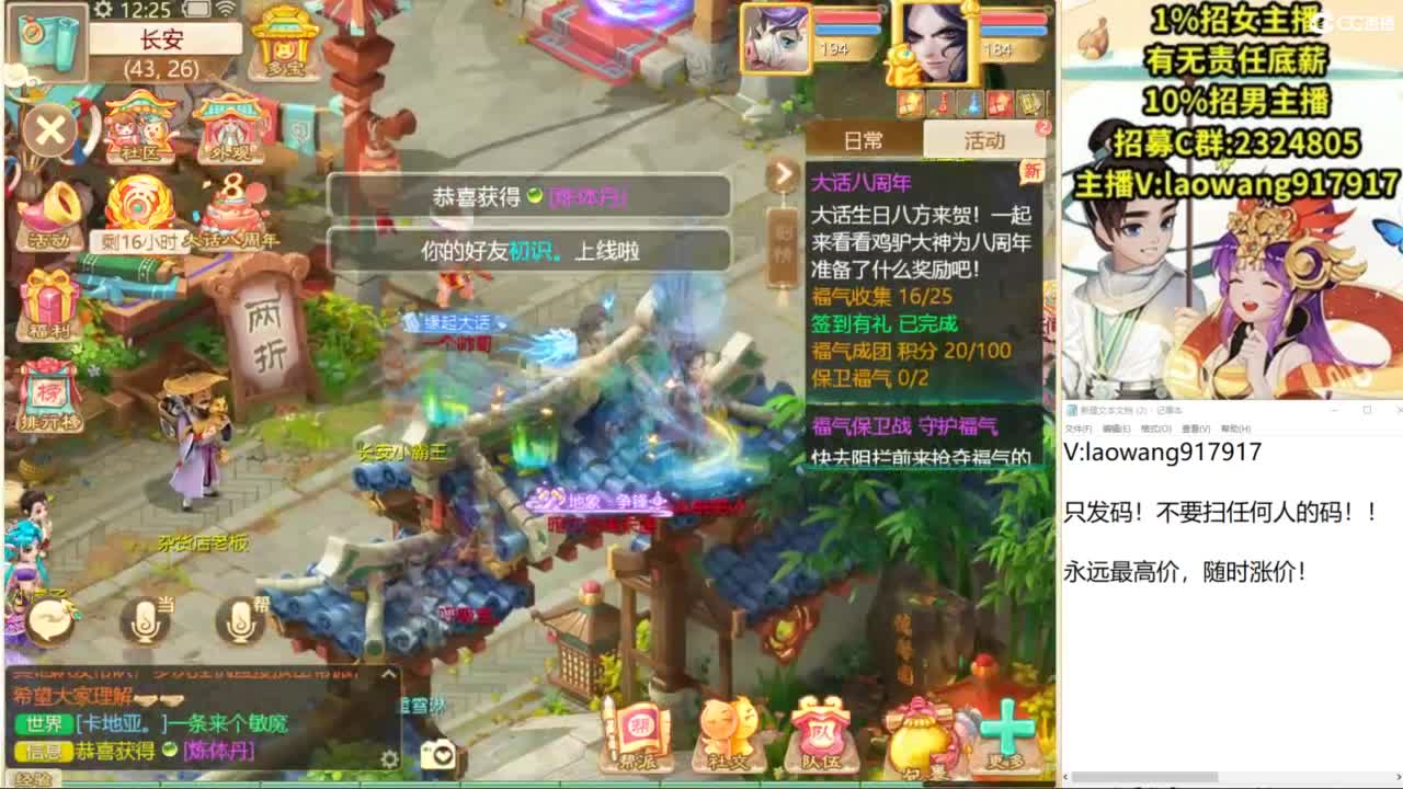 100高宝激情送上！ 第1段