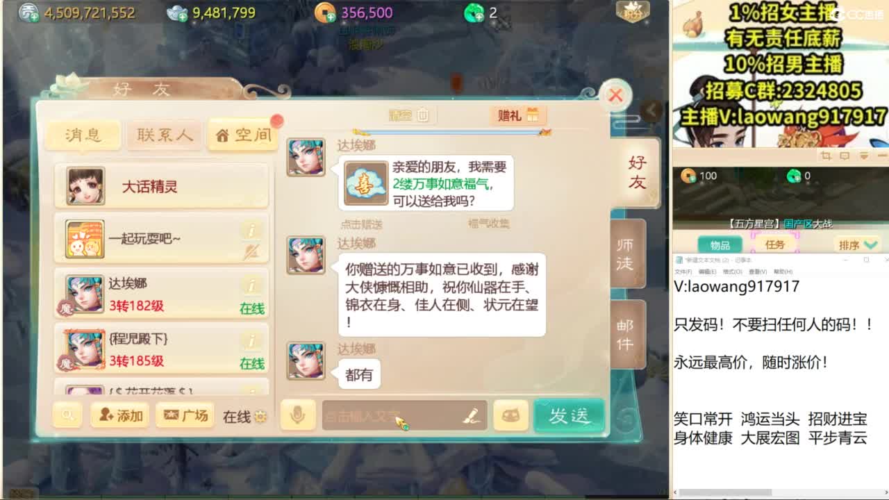 100高宝激情送上！ 第3段