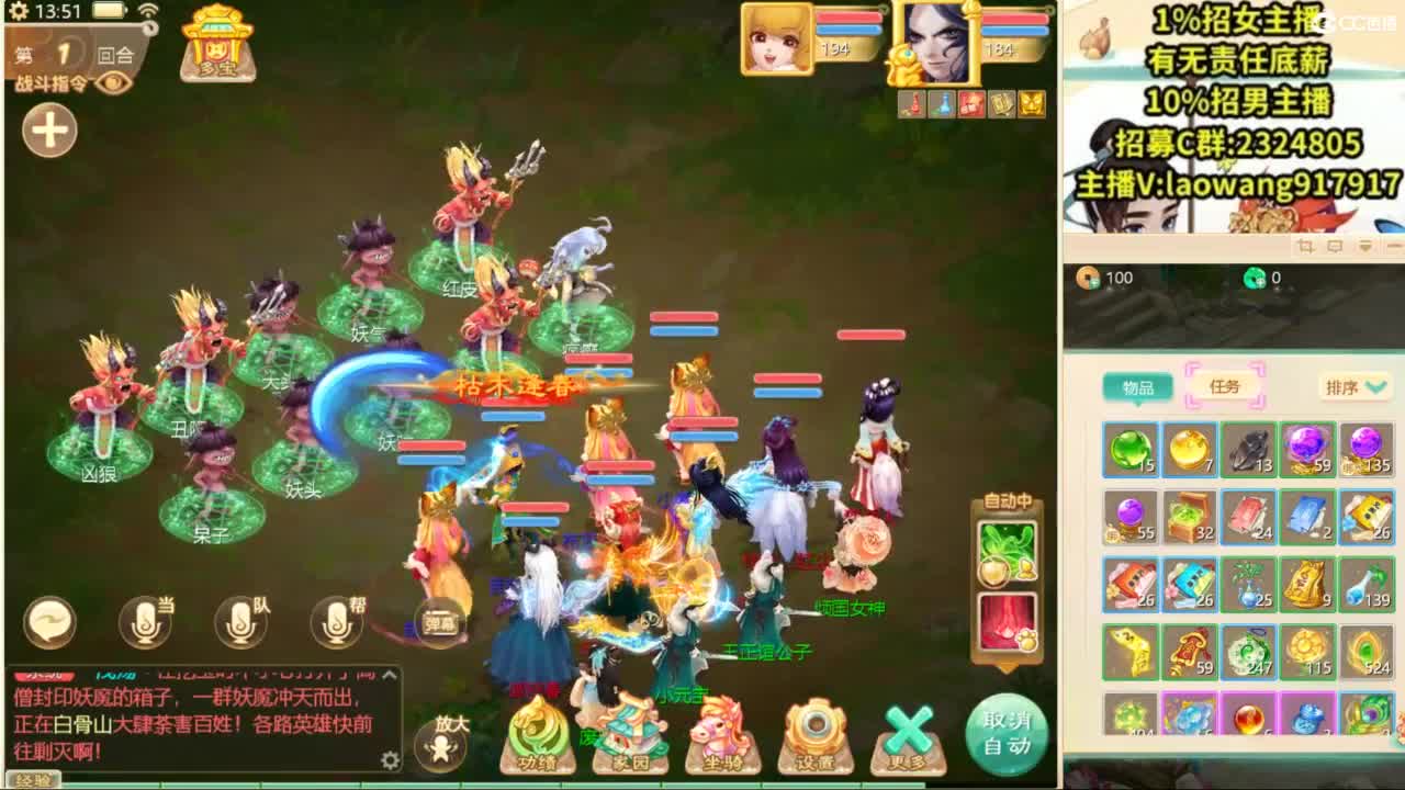 100高宝激情送上！ 第4段