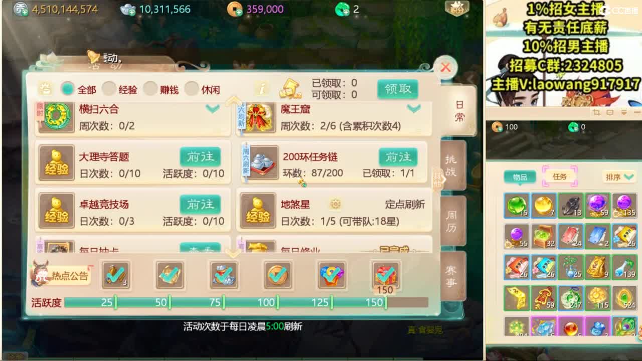 100高宝激情送上！ 第7段