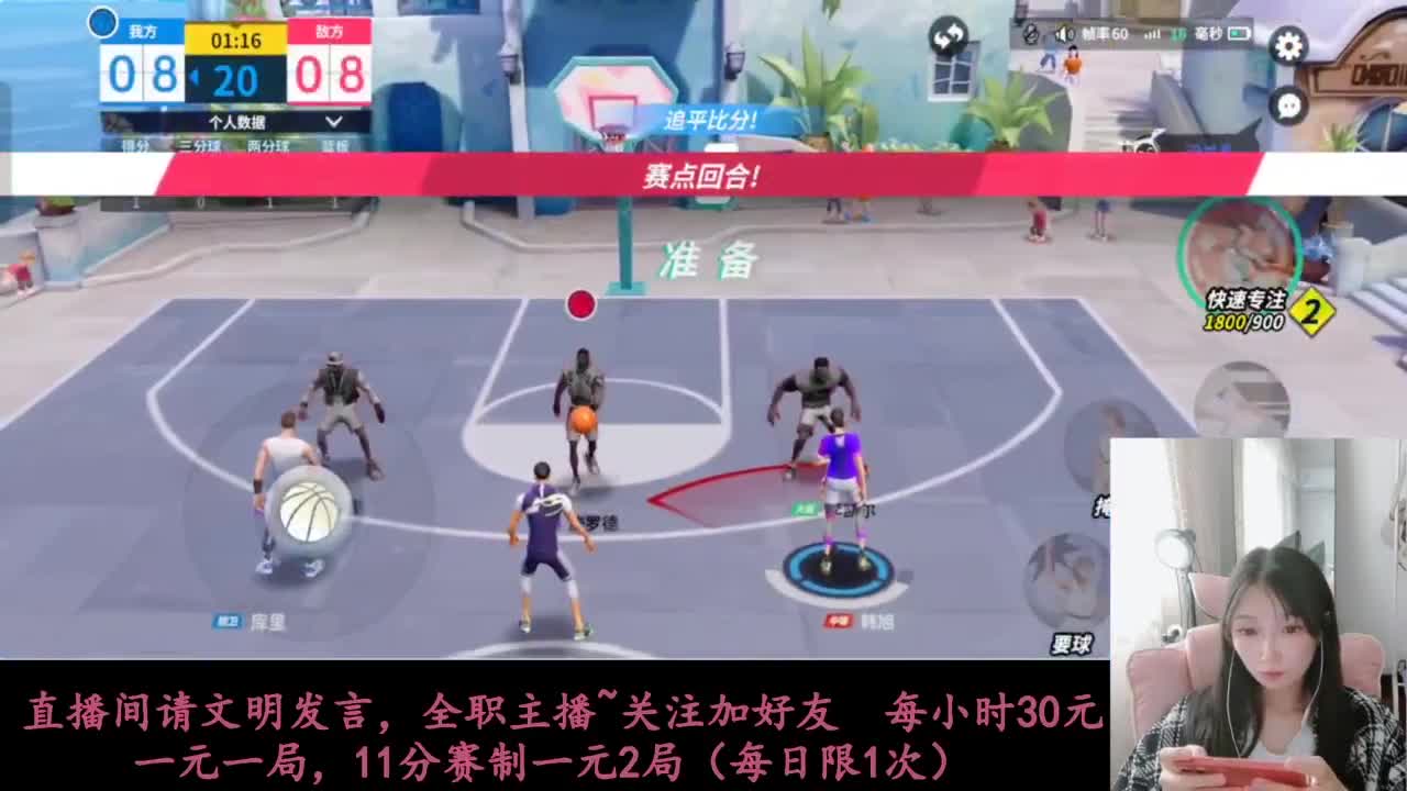 啥都会一点 第1段