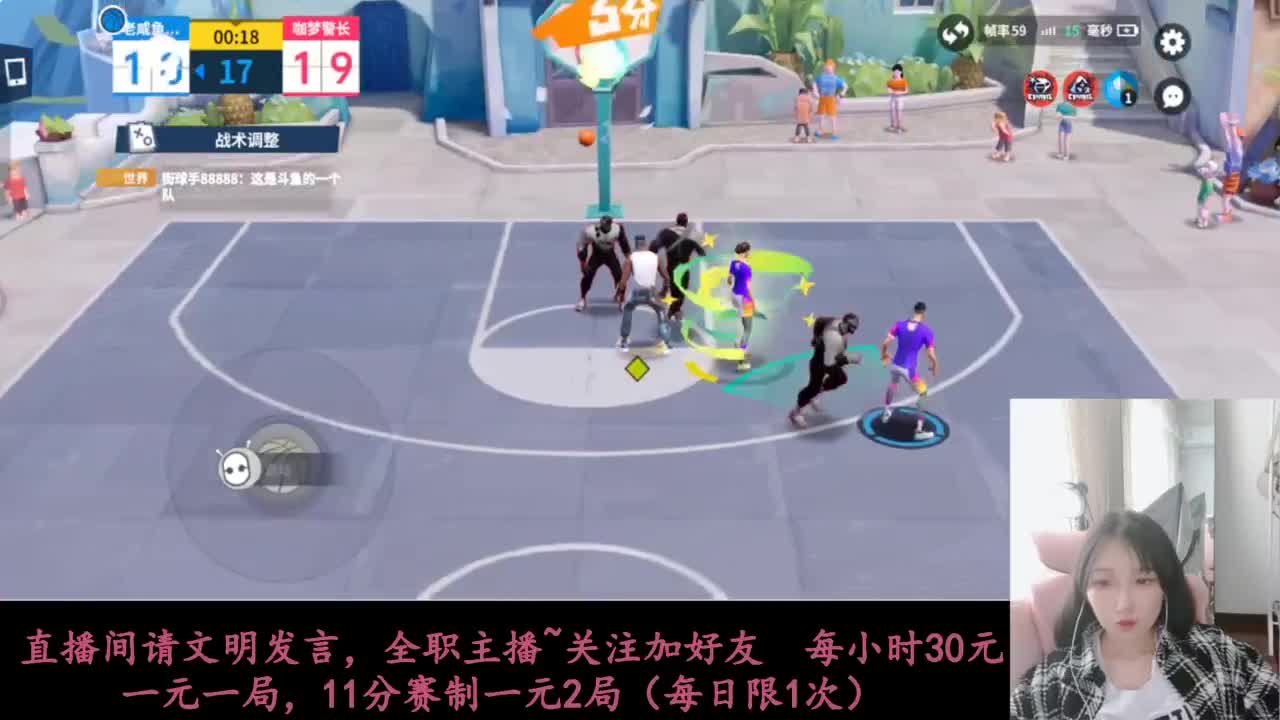 啥都会一点 第2段