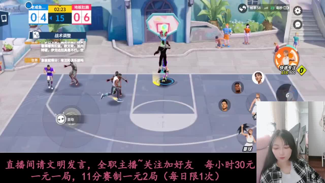 啥都会一点 第3段