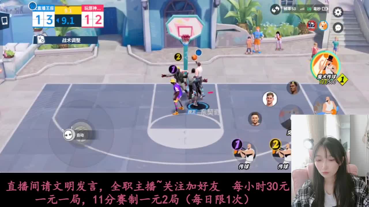 啥都会一点 第4段