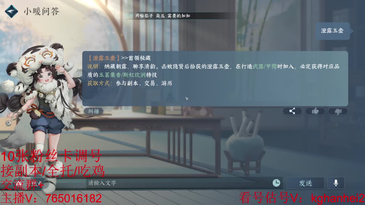 看调碎梦神相素问接各种 第1段