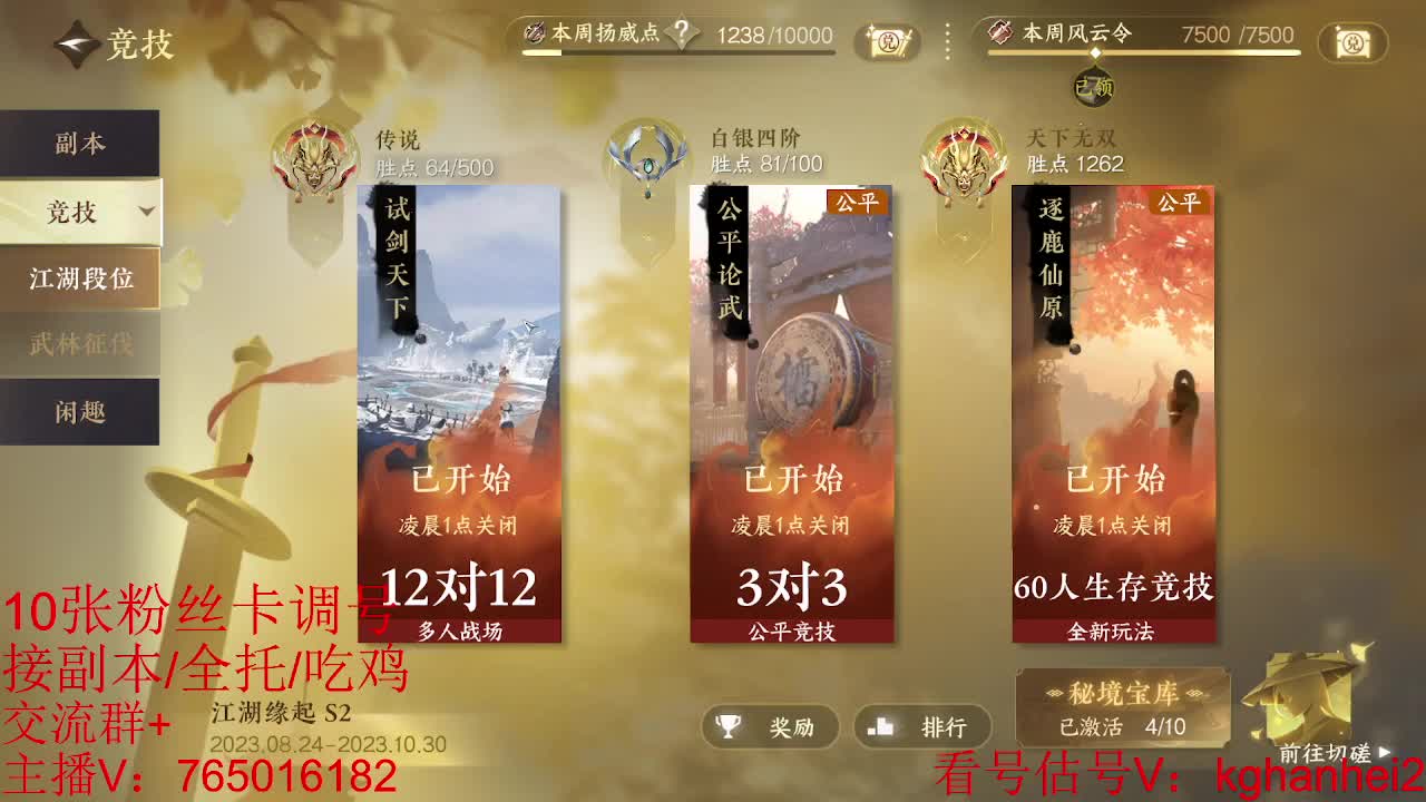 看调碎梦神相素问接各种 第7段