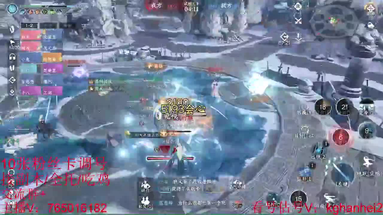 看调碎梦神相素问接各种 第8段