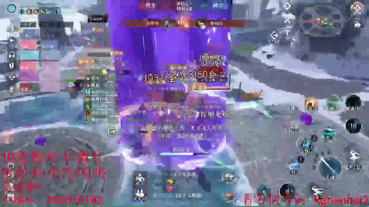 看调碎梦神相素问接各种 第9段