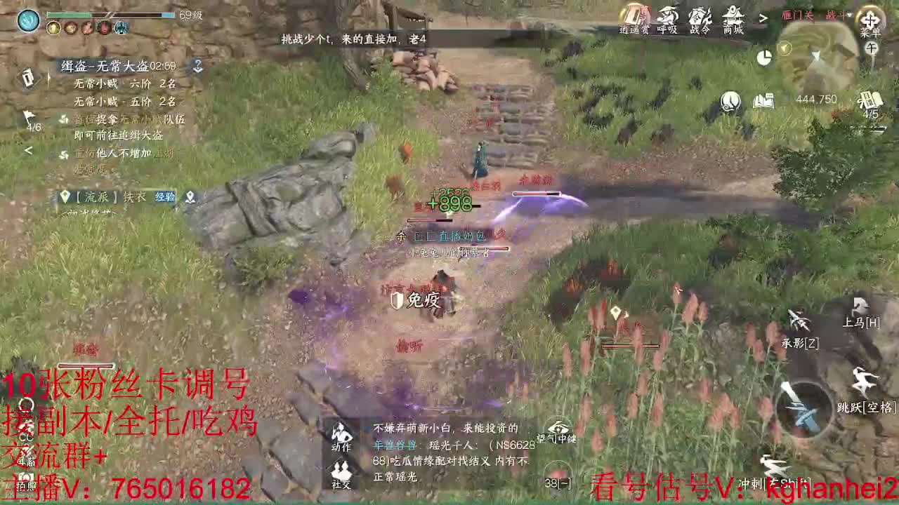 看调碎梦神相素问接各种 第11段