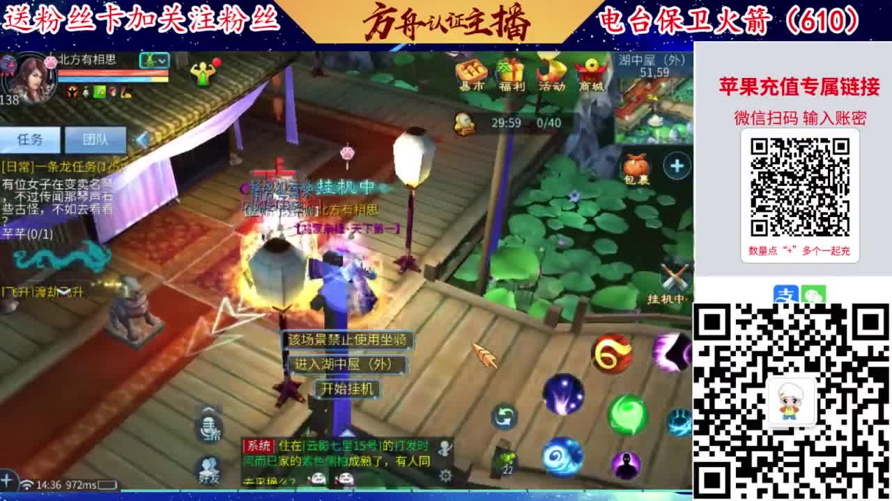 祝自己生日快乐！ 第4段