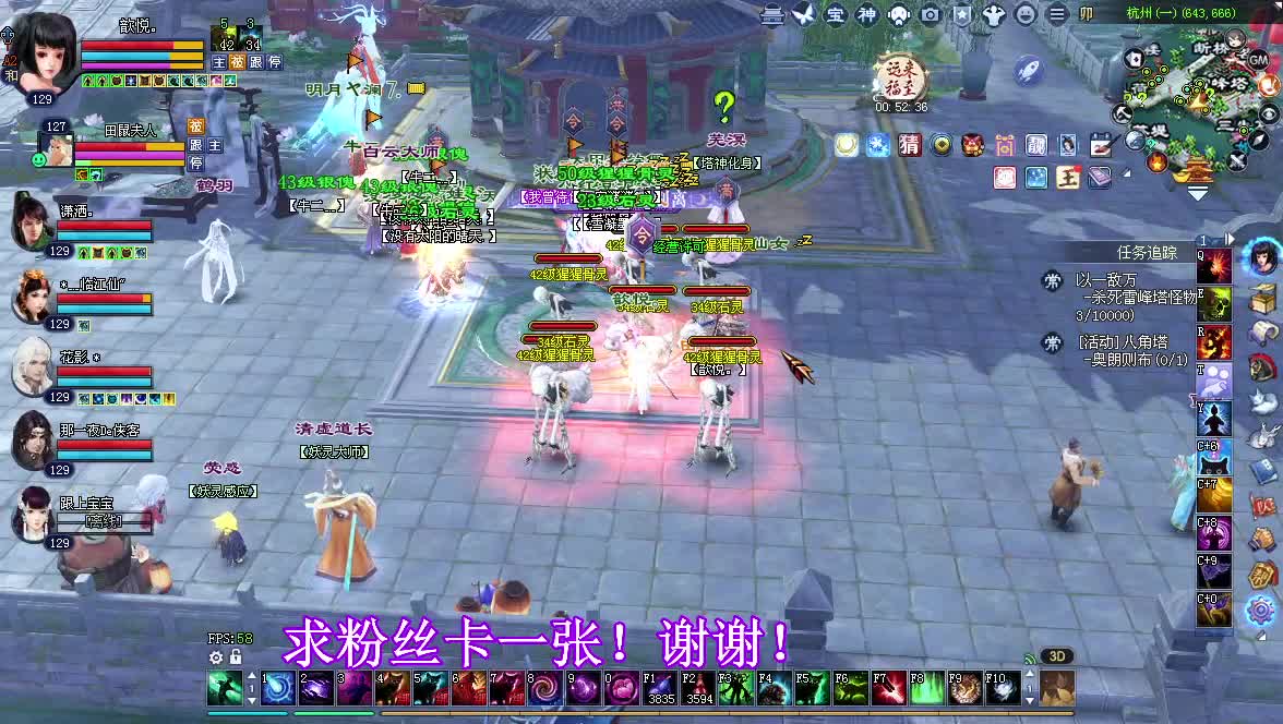 断桥雪日常白蛇捡钱 第4段
