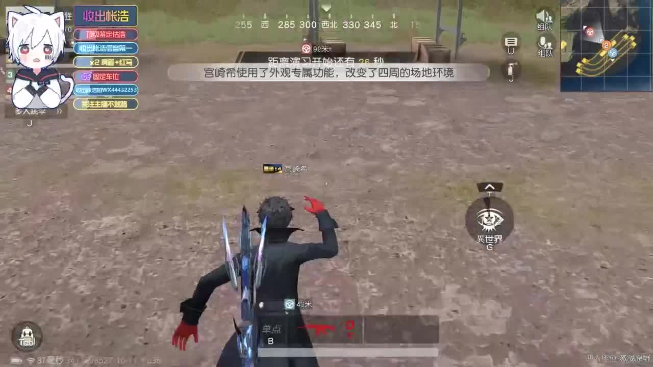 有 宝宝二队 第1段