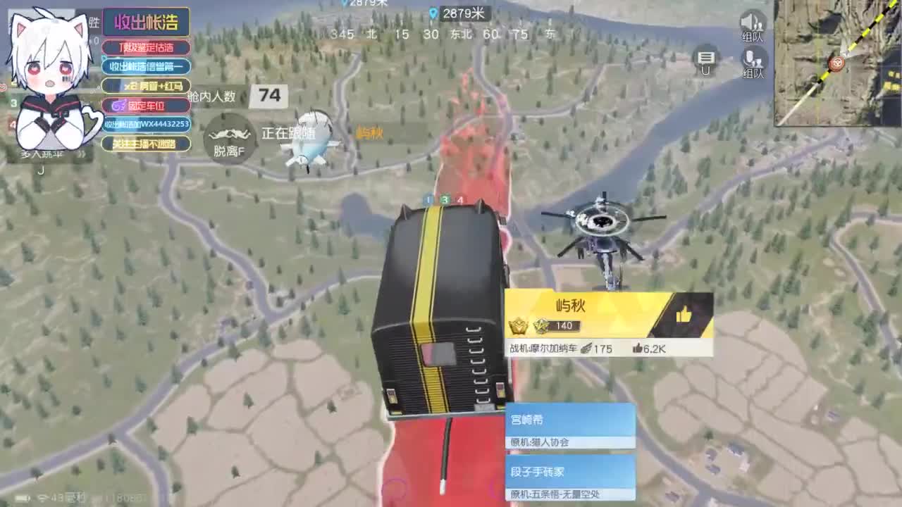 有 宝宝二队 第2段