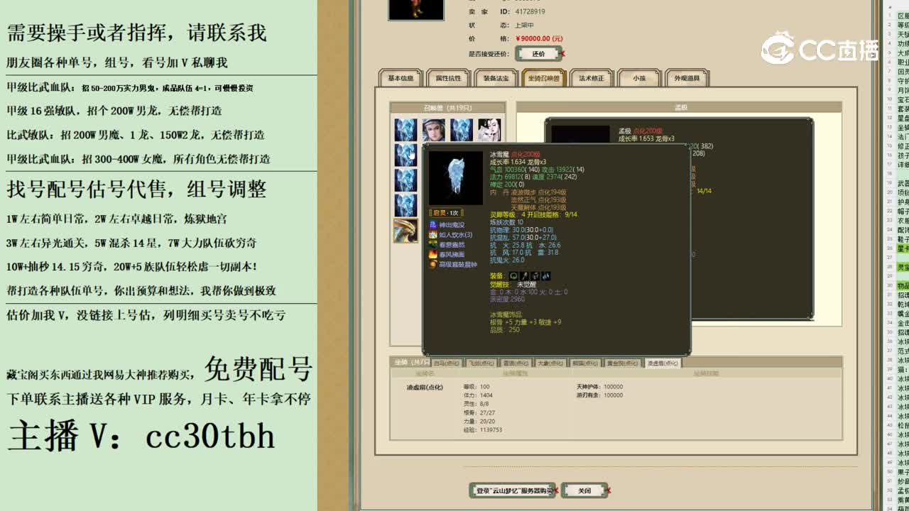2023-10-11 16-39-48男人