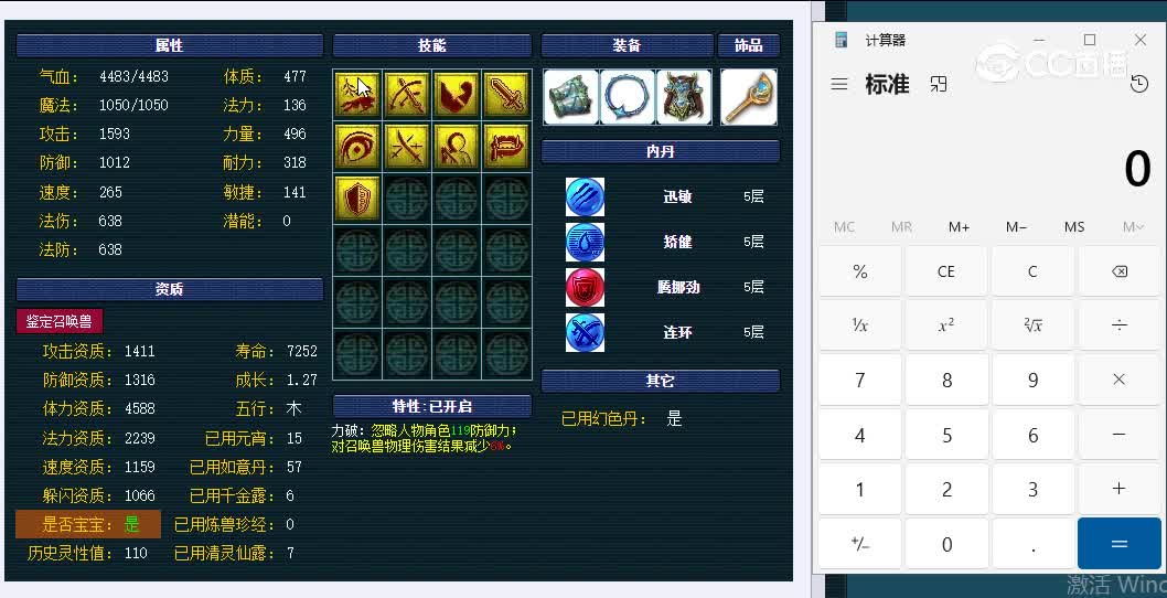 119狐不归