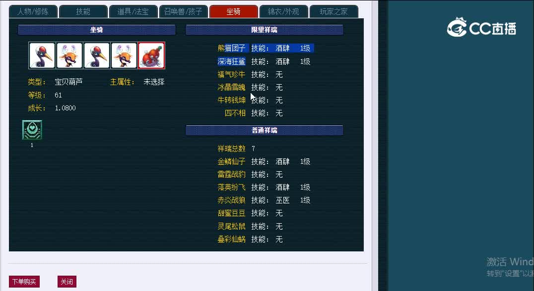 175绍兴兰亭233