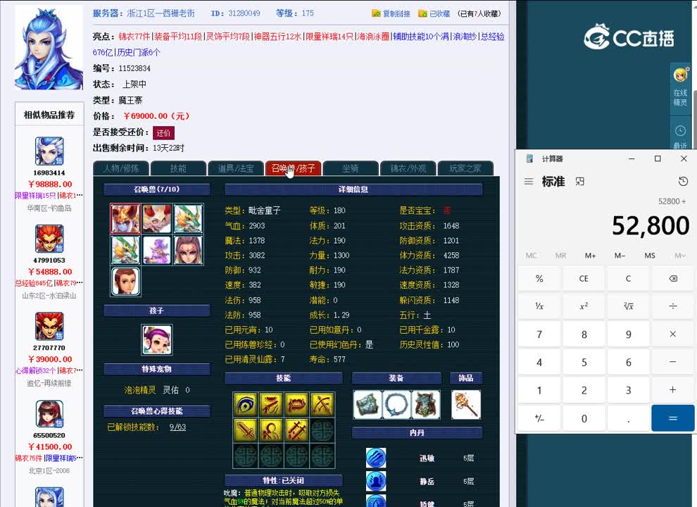 1697014871218
