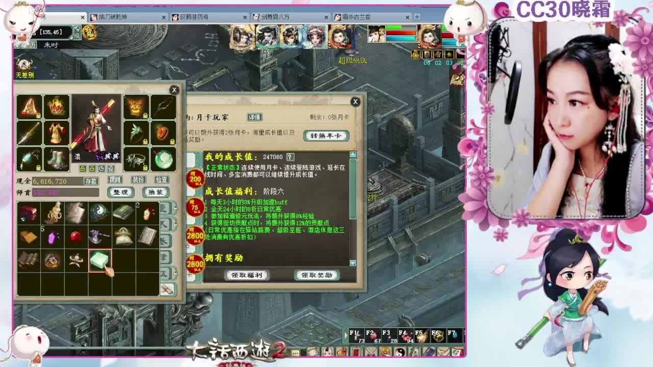 周三任务 第3段