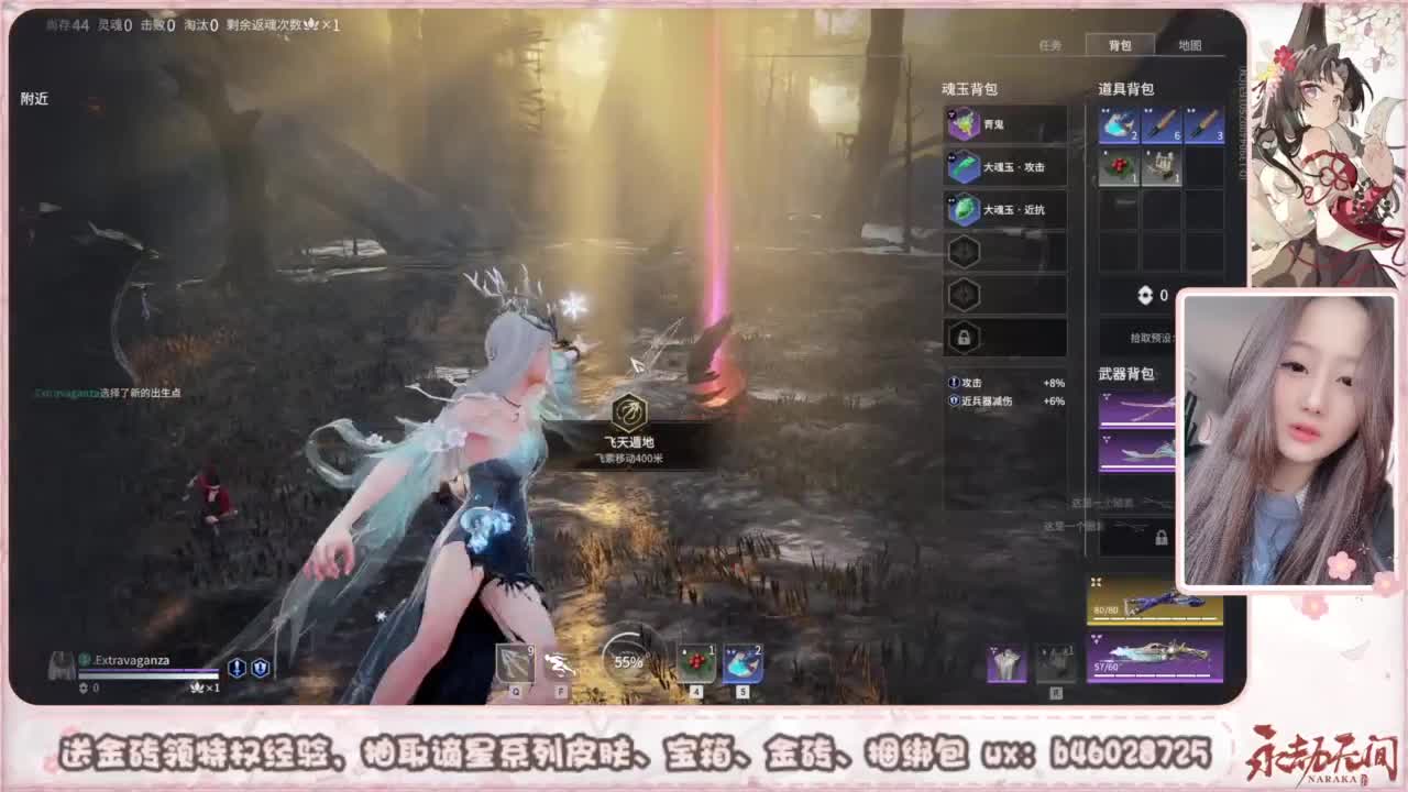 接所有任务 第1段