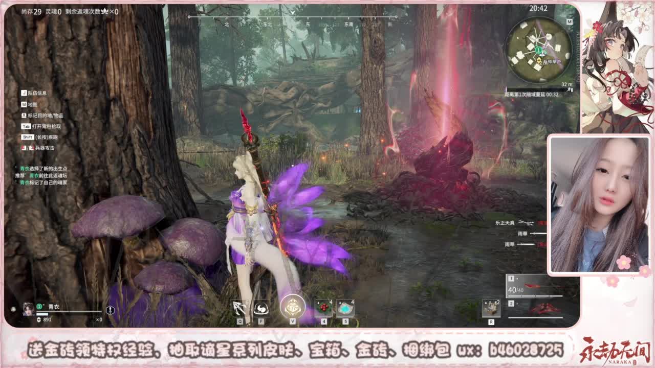 接所有任务 第2段